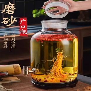 泡酒玻璃瓶家用密封酒坛子专用酒瓶高档50斤装 酒容器带龙头药酒罐