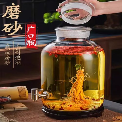 泡酒玻璃瓶密封酒坛酒瓶