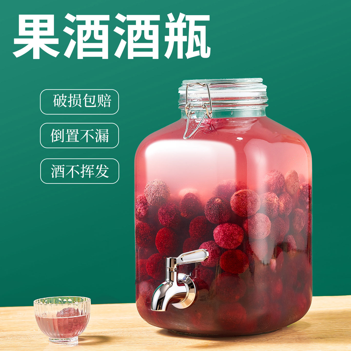 泡酒玻璃瓶专用酒瓶杨梅酒空瓶青梅果酒20斤装酒坛密封罐酒罐容器
