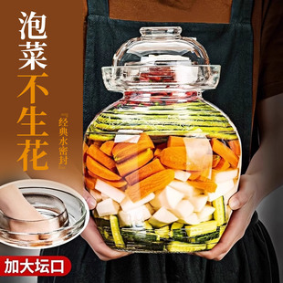 四川泡菜坛子家用加厚腌菜罐酸菜缸大号老式密封咸菜泡菜罐子玻璃
