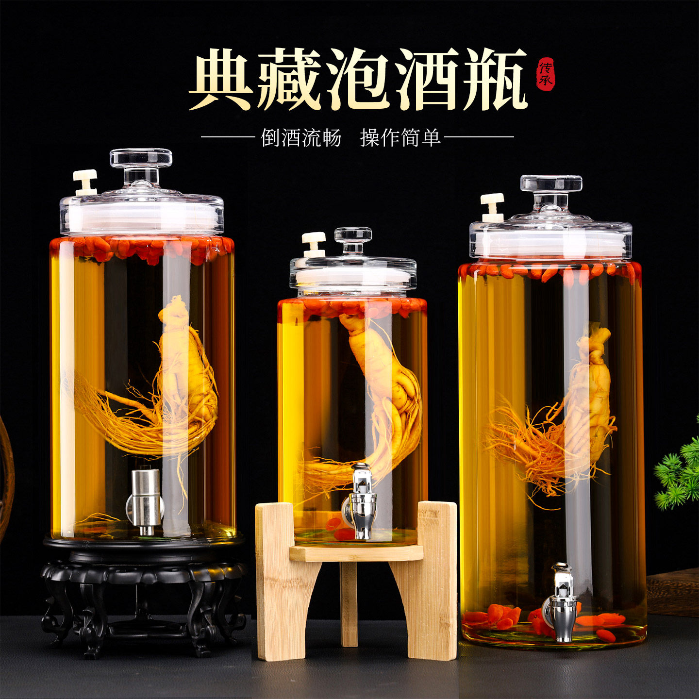 泡酒玻璃瓶家用高档密封容器人参白酒药酒罐酒坛子带龙头专用酒瓶,厨房/烹饪用具,泡酒瓶,淘宝优惠券,粉丝福利购,淘宝优惠卷