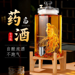 泡酒专用酒瓶 10斤20斤 装酒容器高档密封玻璃药酒罐酒坛子带龙头