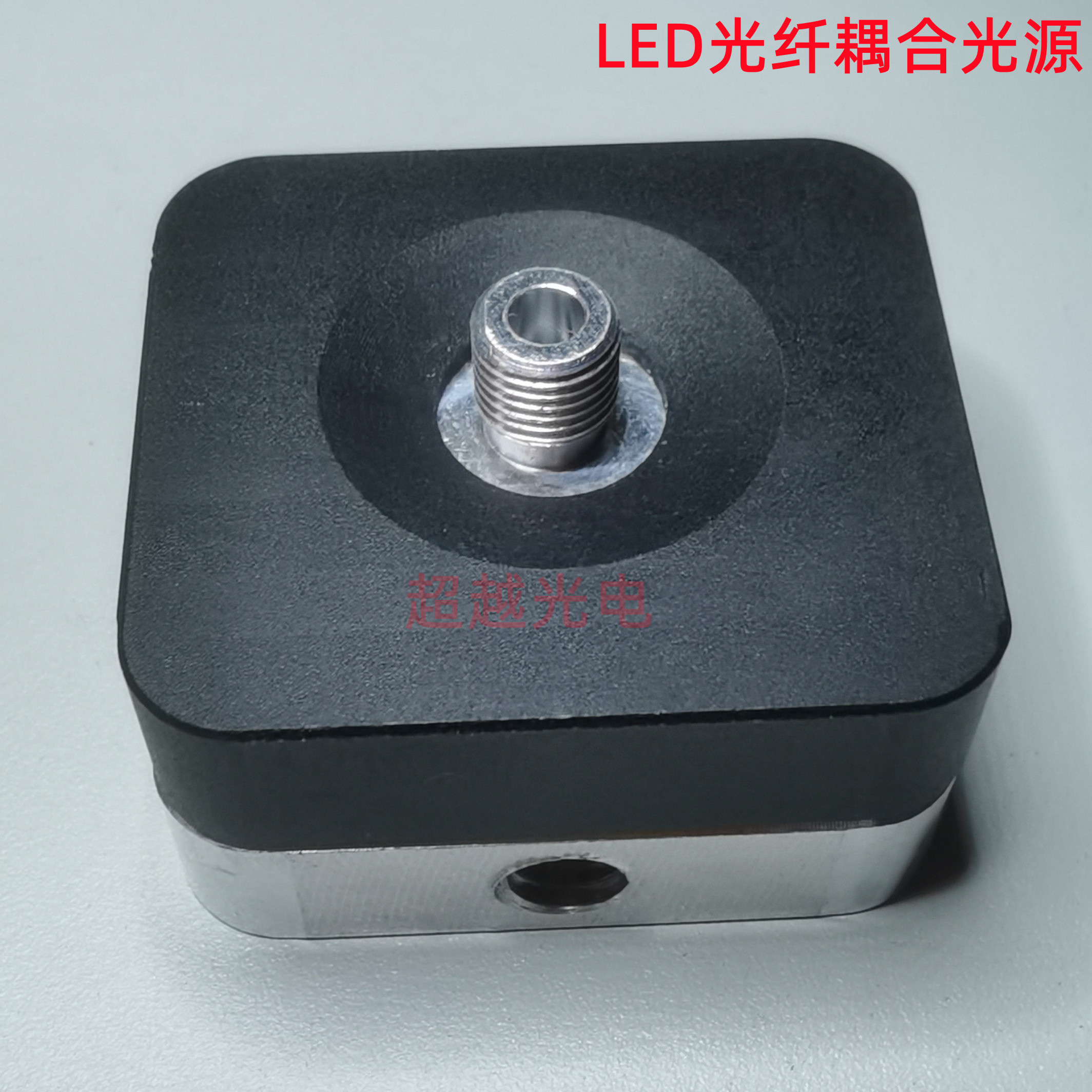 光纤耦合LED光源254-1600nm均可制作，便携式耦合光源 实验光源