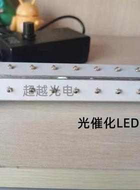 LED光催化灯板254-1700nm320nm365nm330nm 激发 科研LED灯板980nm