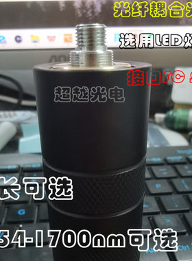 光纤耦合光源460nm470nm480nm490nm500nm520nm525nm530nm SMA接口