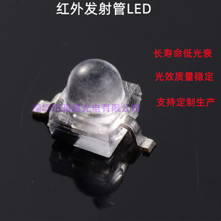 小蝴蝶TR7 650nm 655nm 660nm 小体积红光 深红色灯珠 小角度30度