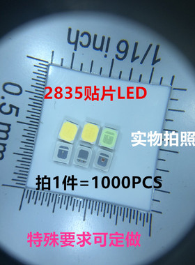 2835橙色光SMD贴片灯珠 LED橙色 2835橙灯0.2W 60ma 1件=1000PCS