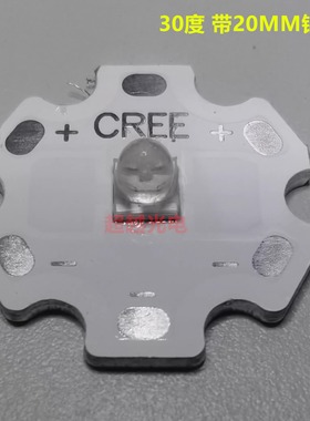 3535近红外小角度980nm1000nm1200nm1064nm1300nm1400nm1500 1600