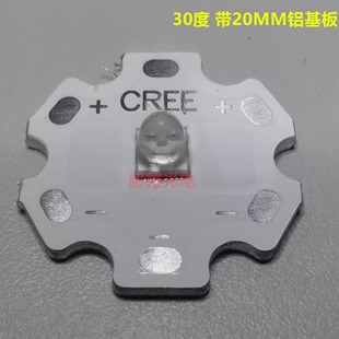 3535近红外小角度980nm1000nm1200nm1064nm1300nm1400nm1500 1600