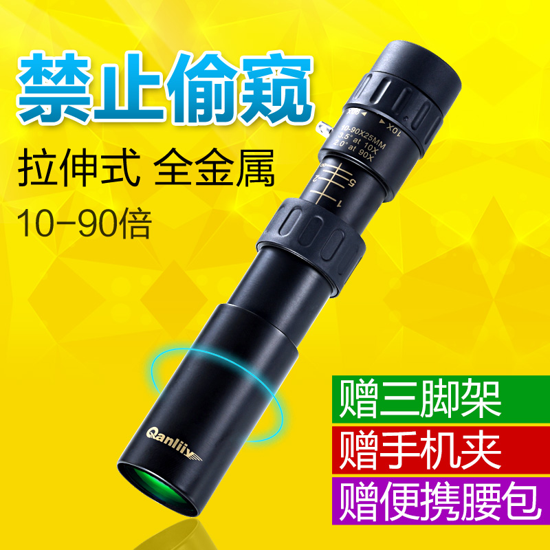 旅游望远镜德国单筒90高倍高清望远镜300倍德国单筒夜视