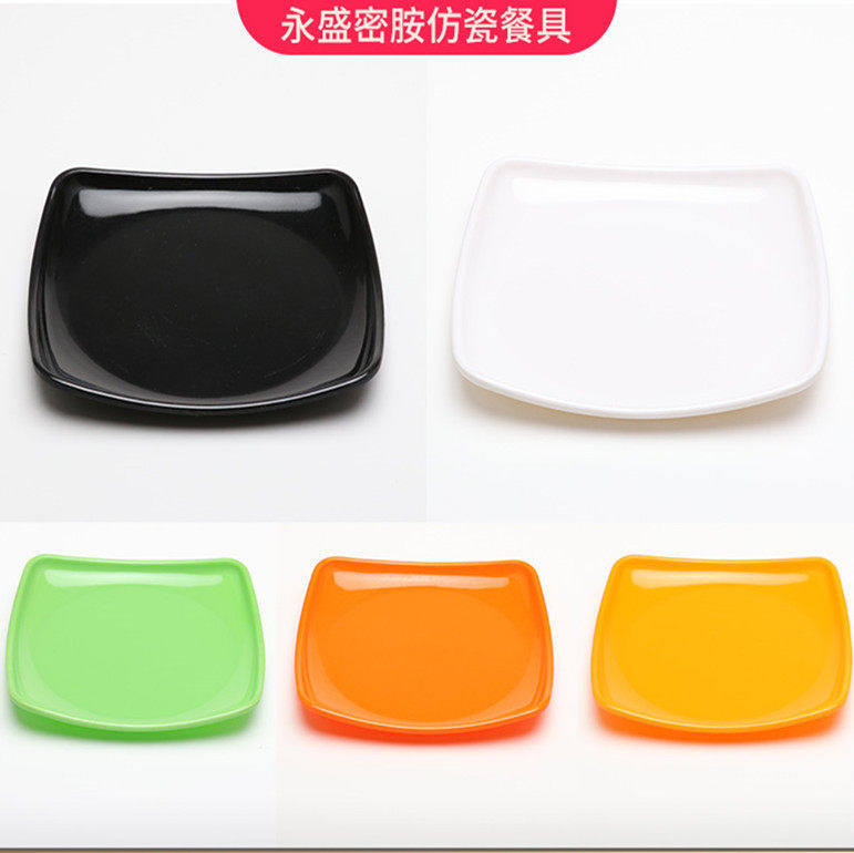菜盘仿瓷餐具饺子盘彩色塑料盘子快餐盘家用菜碟骨碟四方盘碟子,餐饮具,盘,淘宝优惠券,粉丝福利购,淘宝优惠卷