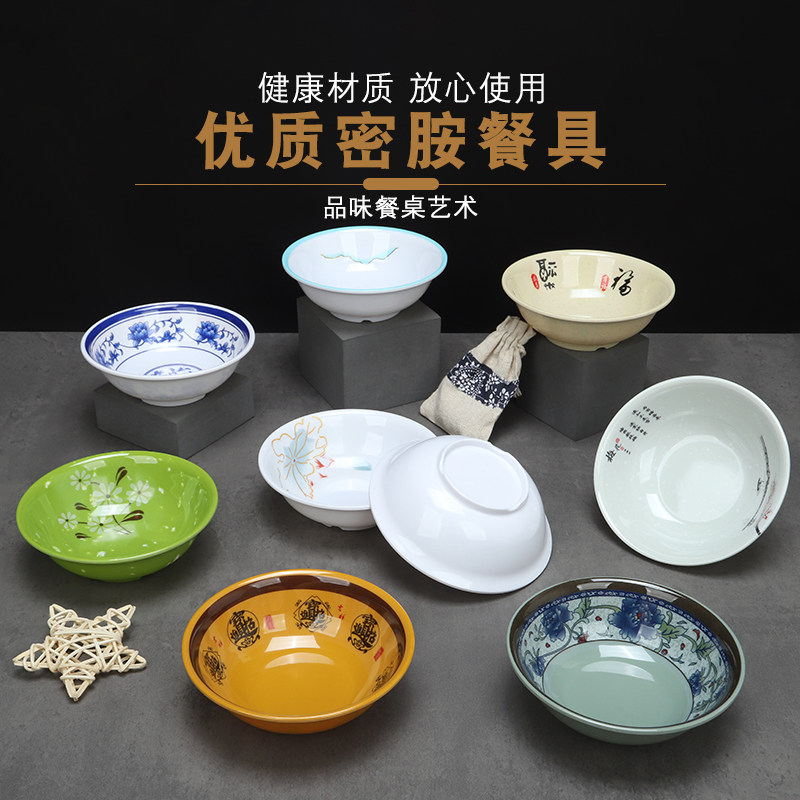 密胺反口碗商用馄饨碗耐高温塑料碗粥碗胡辣汤碗豆浆碗早餐店餐具,餐饮具,碗,淘宝优惠券,粉丝福利购,淘宝优惠卷