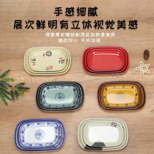 肠粉盘密胺长方形盘子小吃早餐店盘子仿瓷网红火锅特色配菜盘