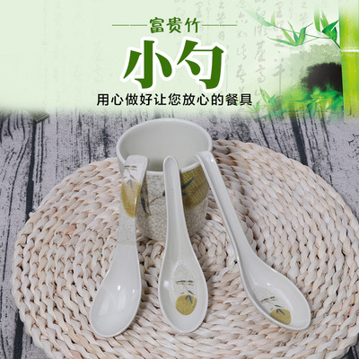 富贵竹A5密胺勺子中式塑料汤勺中国风仿瓷餐具长柄勺调羹小勺饭勺