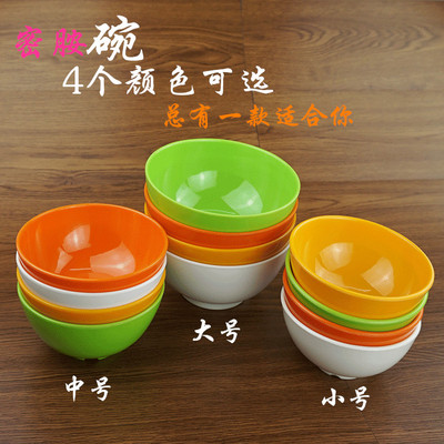 饭碗塑料汤碗餐具家用粥碗小碗