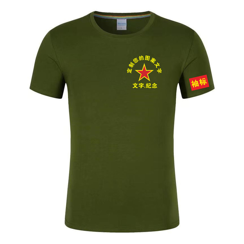 八一军队老战友纪念聚会polo衫短袖t恤定制印logo军绿色工作服夏