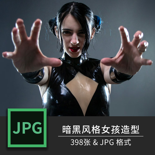 A站ArtStation暗黑风格女孩造型素材 360度姿势旋转绘画参考图片