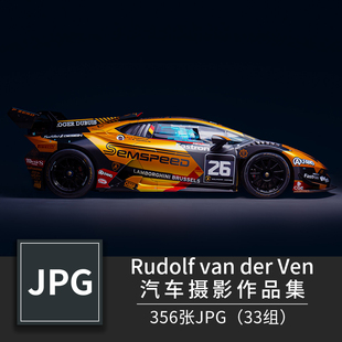 Rudolf van der Ven汽车摄影作品 奔驰宝马法拉利 拍照参考范例