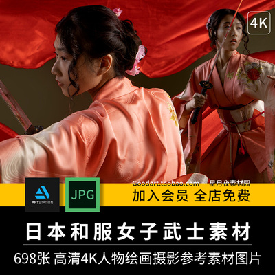 A站ArtStation日本和服女孩武士参考图片作品 服装设计插画3D素材