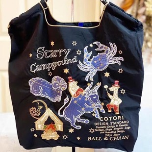 黑色星座日系ball 帆布购物袋通勤包女 chain刺绣包环保袋2024新款