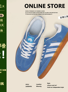 真皮复古蓝色德训鞋女2025新爆款内增高体考板鞋运动阿甘小白鞋男