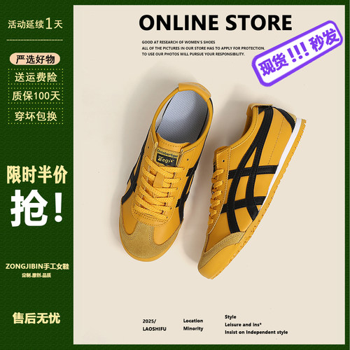 真皮2025新款美式复古黄色德训鞋女超软平底阿甘鞋男运动休闲鞋子