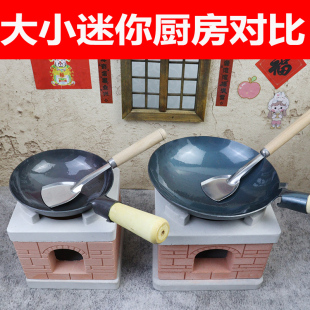 摆摊简易网红迷你小厨房真煮套装真实版全套儿童孩子生日礼物玩具