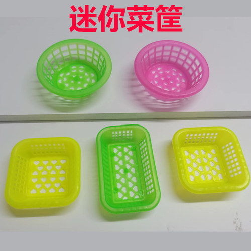 迷你厨房菜筐过家家玩具食物
