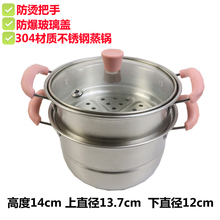 迷你小厨房不锈钢多层蒸锅蒸笼网红过家家玩具食玩儿童做饭的玩具