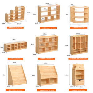幼儿园实木玩具柜儿童收纳储物架原木书包柜子鞋柜书架区角柜组合