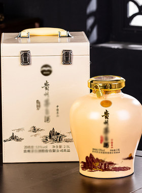 鑫轩复古存酒好陶瓷酒瓶反复使用