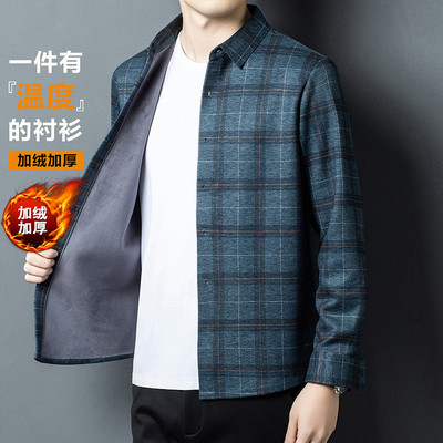 无痕加绒加厚长袖含羊毛格子衬衫