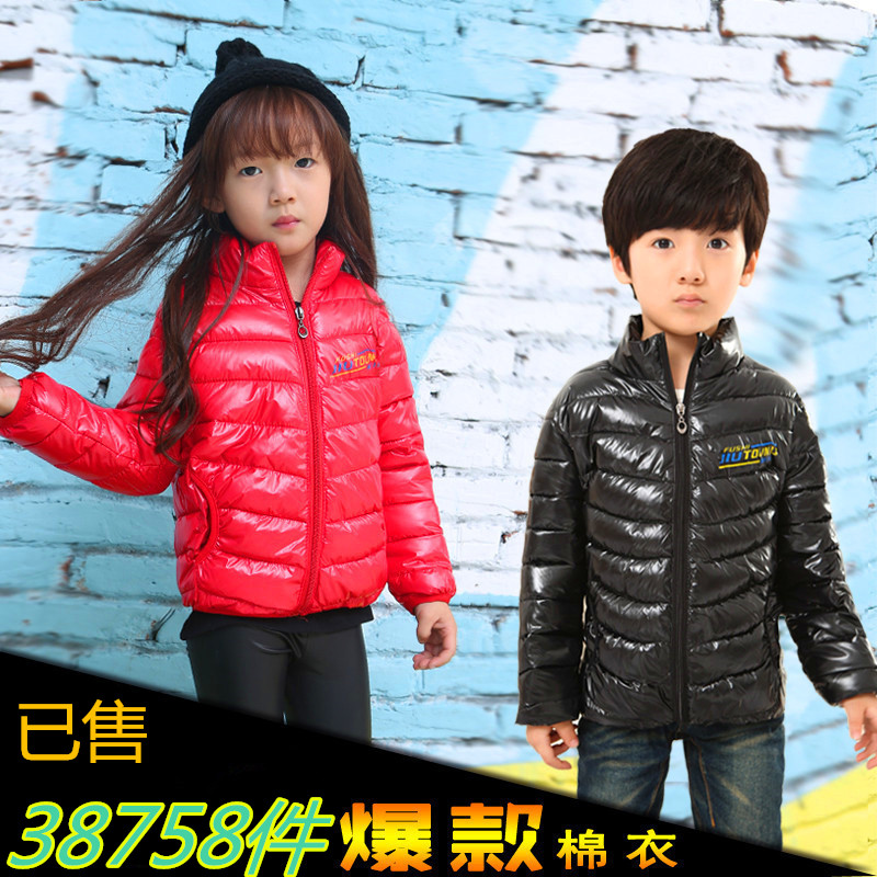 Manteau pour enfant - Ref 2163534 Image 1