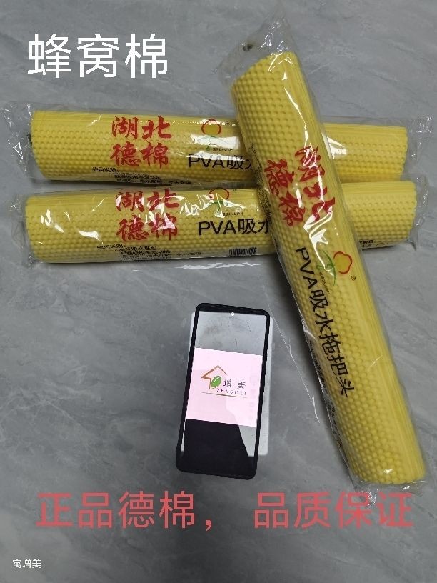正品德棉滚轮38cm胶棉头pva吸水拖把头通用替换装限时强力大号