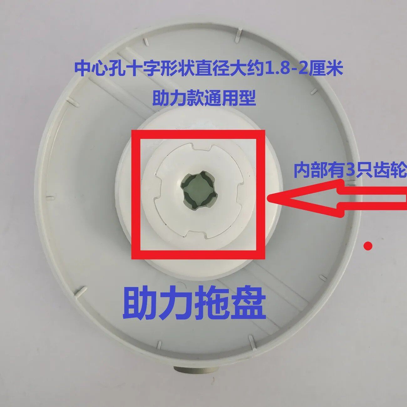 家用2/3cm拖把盘通用替换配件不锈钢盘子圆盘加厚旋转拖把替换头