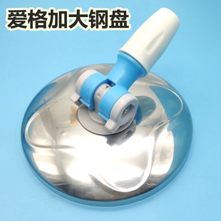 爱格旋转式免手洗拖把18cm不锈钢盘替换手动m9配件免洗家用网红