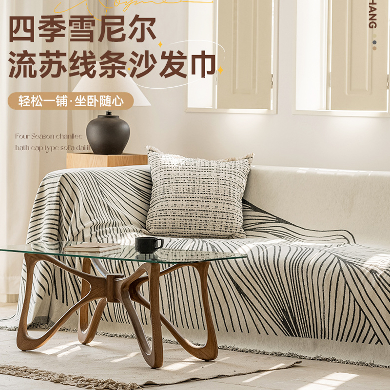 沙发垫四季通用2025新款沙发巾套罩沙发坐垫子轻奢高级感沙发盖布