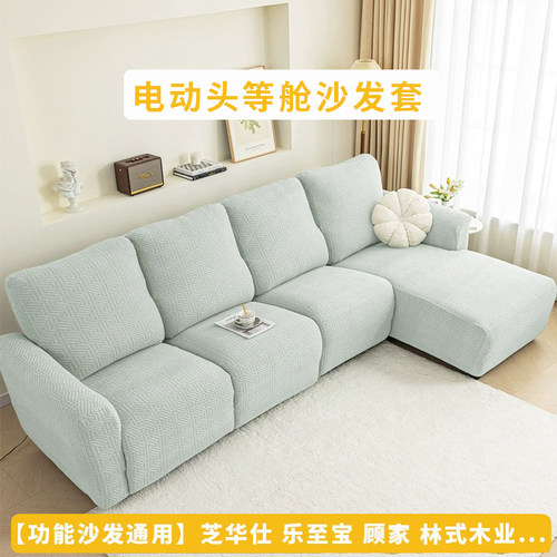 适用于芝华士沙发套防猫抓保护套
