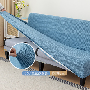 沙发床套全包折叠无扶手弹力通用沙发2026新款防滑防猫抓沙发套罩