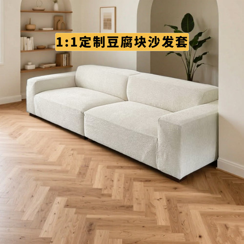 定制沙发套罩四季通用全包加厚