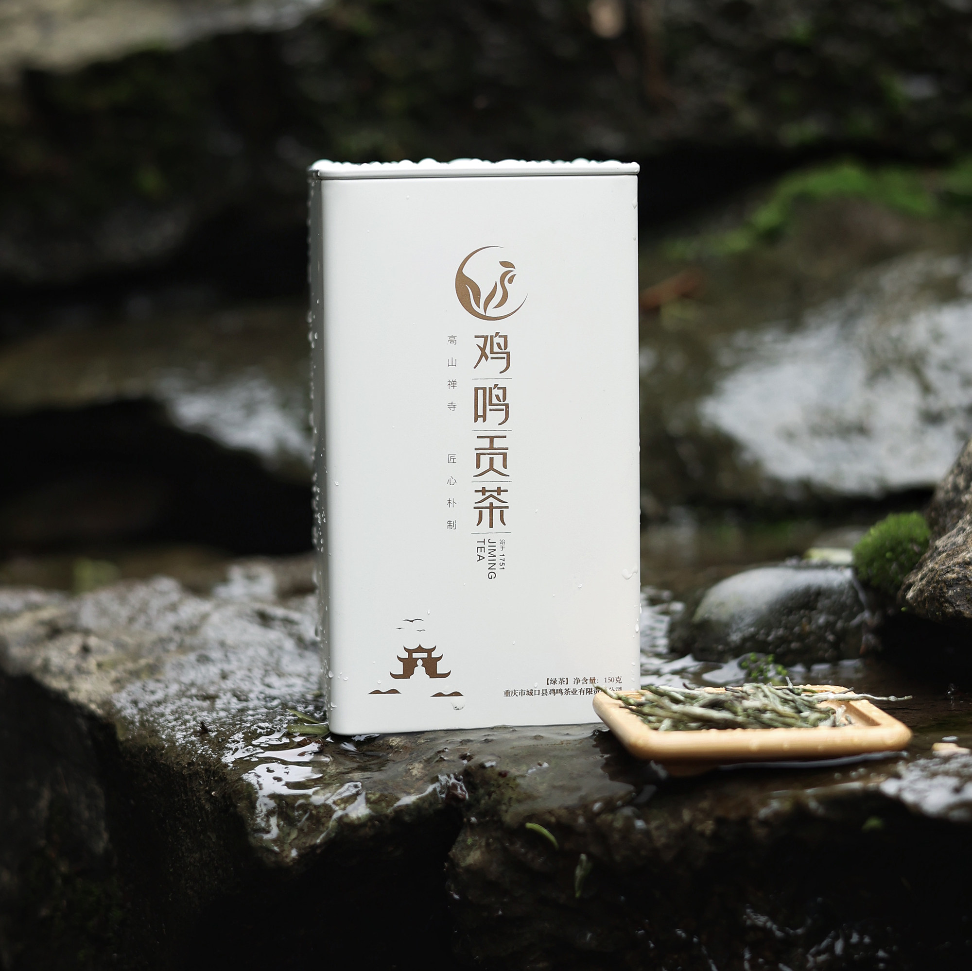 罐装一芽一叶炒青绿茶鸡鸣茶明前