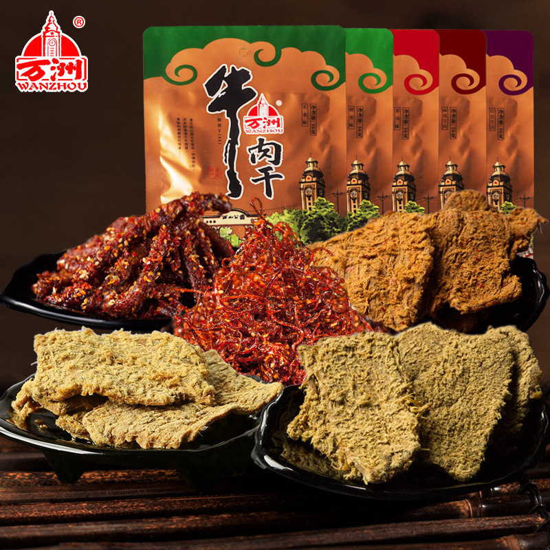 重庆三峡特产万洲牛肉干原味麻辣五香灯影美味休闲散装零食50g