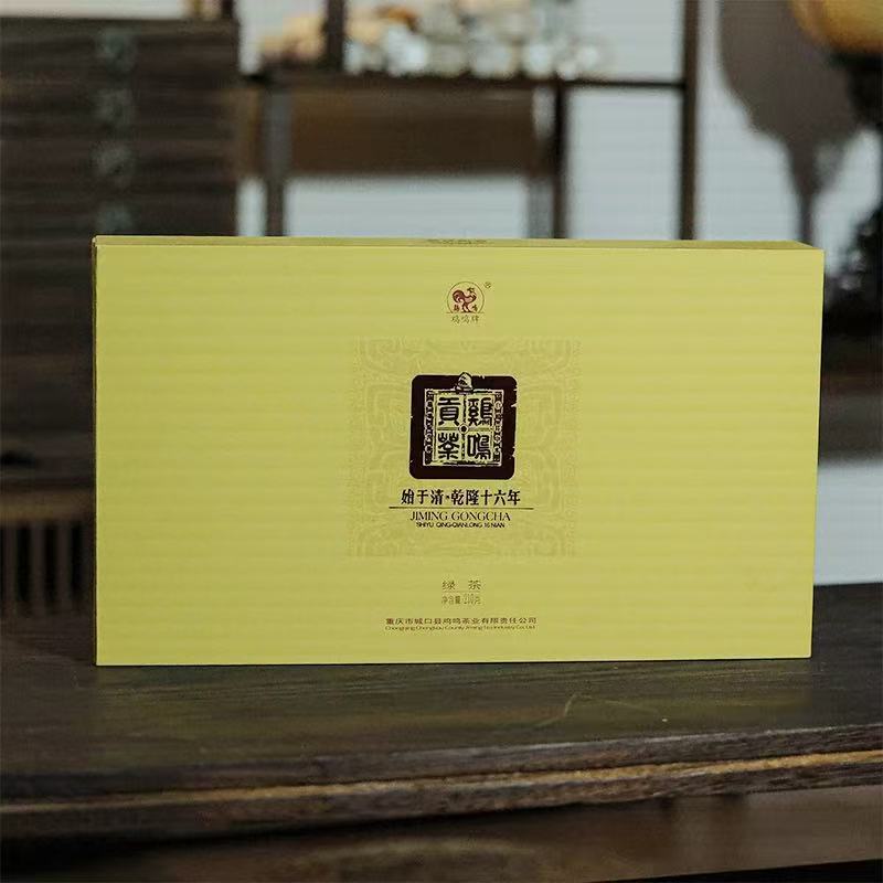 重庆城口明前芽茶鸡鸣高山茶