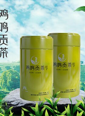 鸡鸣茶松针厂家直供重庆城口明前叶芽罐装炒青绿茶散装送礼50g