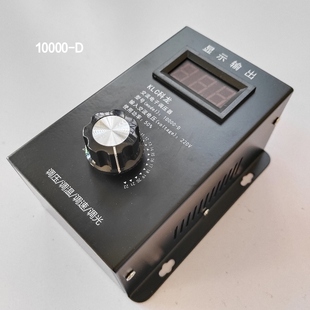 大功率可控硅电子调压器电机电钻变速调速器电炉调温器220V