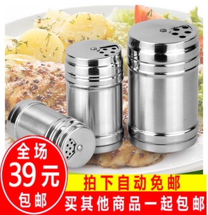 不锈钢调味罐 胡椒罐 烧烤工具用品 调料调味瓶辣椒粉罐盒包邮