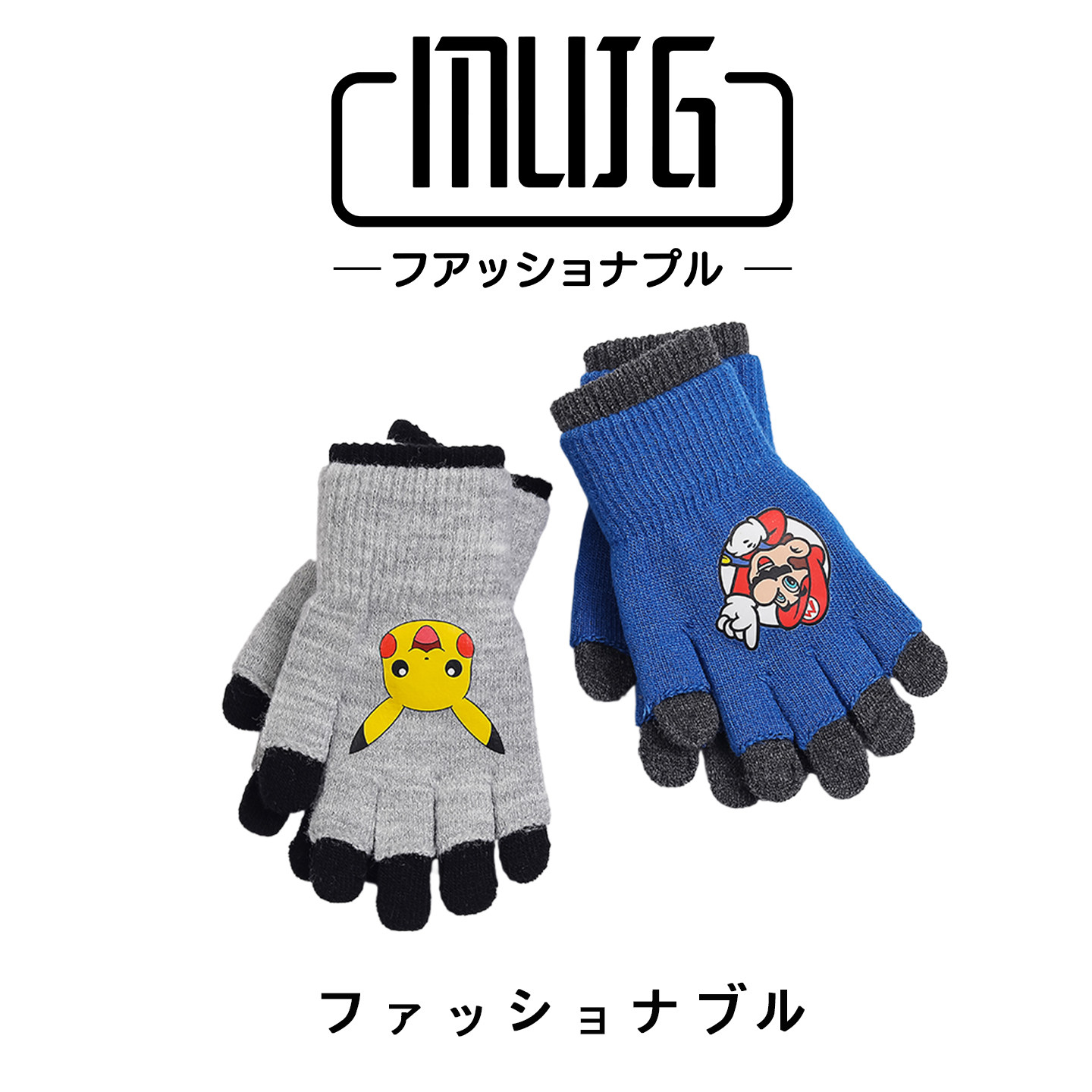 2025新款秋冬儿童保暖手套卡通皮卡丘双层分指毛线手套宝宝,童装/婴儿装/亲子装,手套,淘宝优惠券,粉丝福利购,淘宝优惠卷