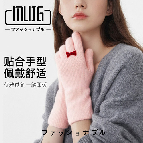 冬季保暖手套男羊毛混纺蝴蝶结触屏手套女户外防寒防风骑行手套女