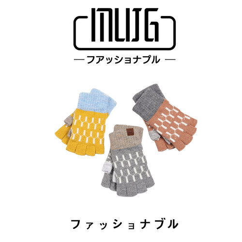 MG正品日本秋冬季保暖手套加绒针织毛线五指半指男女学生写字