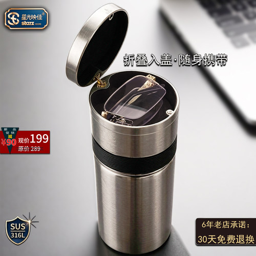 防蓝光折叠老花镜保温杯礼盒套装